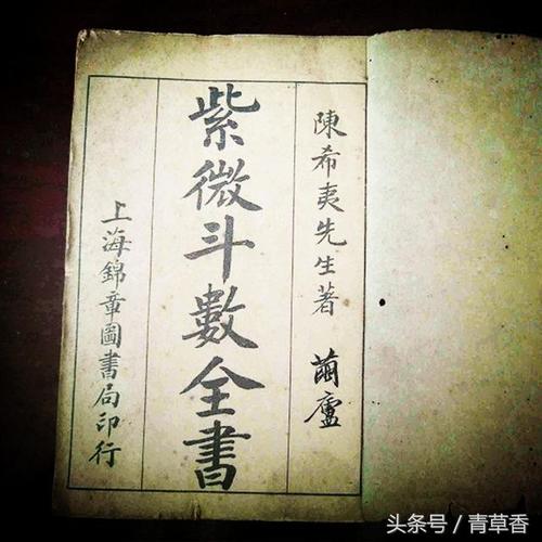 算命有管官财印(算命里面说的财官是什么)-第1张图片-周易占卜网 - 免费算命_生辰八字算命_八字合婚姻