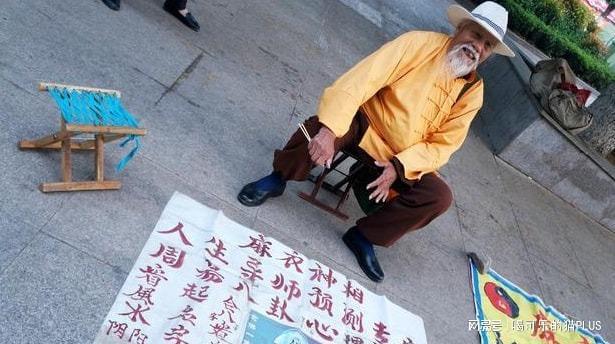 算命算我有儿一女，可信吗 (2)-第1张图片-周易占卜网 - 免费算命_生辰八字算命_八字合婚姻