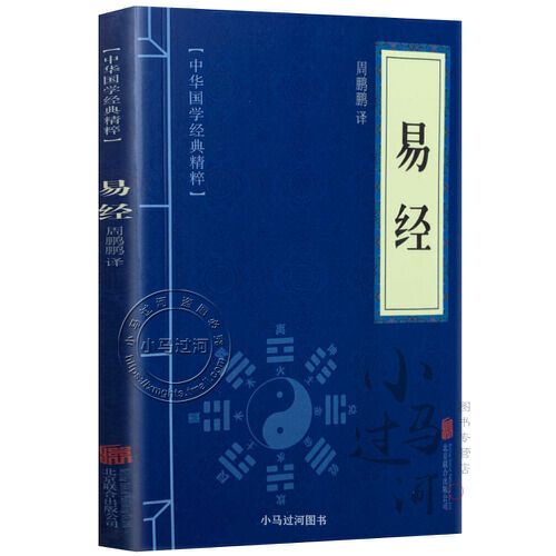 男主玄学算命的小说排行榜(女主算命玄学小说-第1张图片-周易占卜网 - 免费算命_生辰八字算命_八字合婚姻