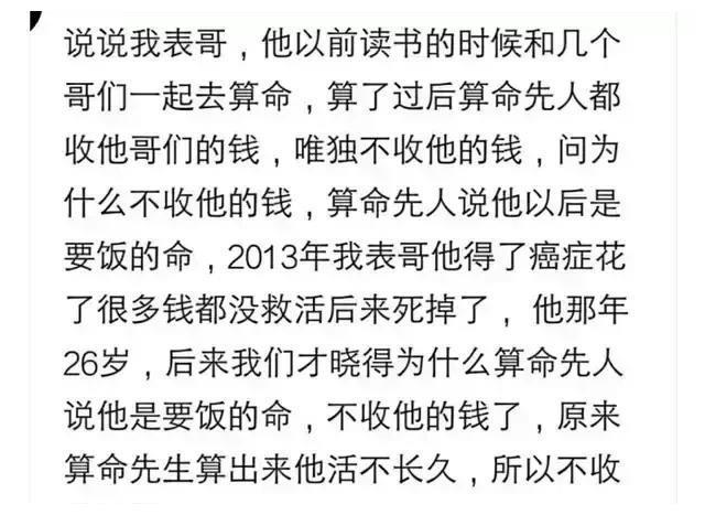 算命说我过两年才结婚(算命的说两年以后才能结-第1张图片-周易占卜网 - 免费算命_生辰八字算命_八字合婚姻