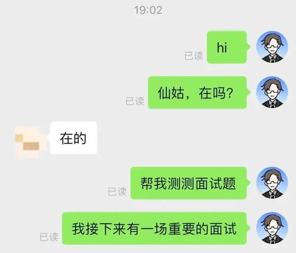 仙姑娘娘算命准吗(娘娘算命是真的吗,准吗) (2)-第2张图片-周易占卜网 - 免费算命_生辰八字算命_八字合婚姻