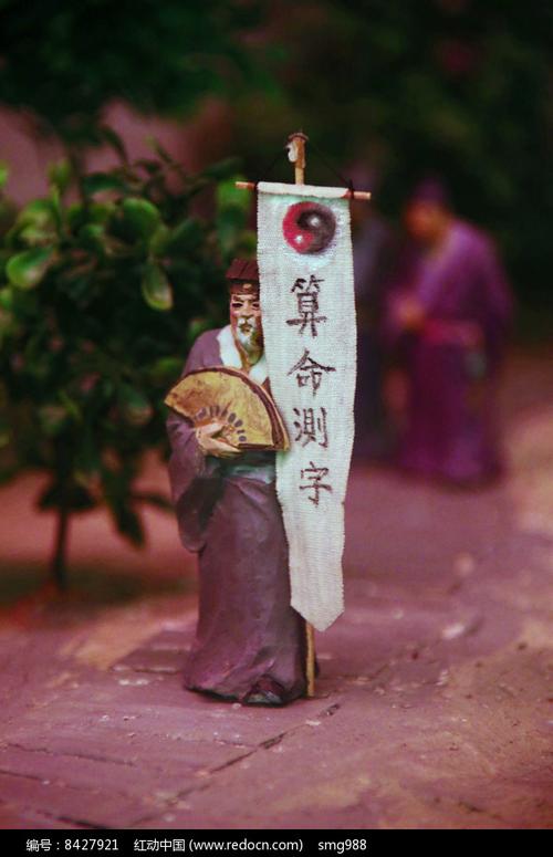 算命吧算命算命(算命网免费算命 大全称骨算命-第1张图片-周易占卜网 - 免费算命_生辰八字算命_八字合婚姻