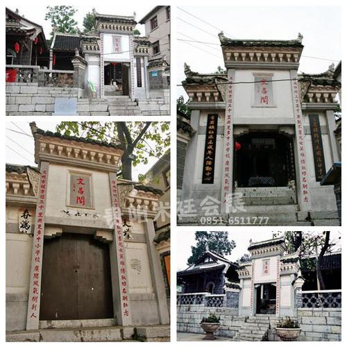 贵阳市青岩古镇算命(贵阳市到青岩古镇怎么坐车-第1张图片-周易占卜网 - 免费算命_生辰八字算命_八字合婚姻
