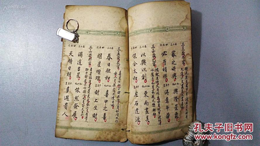 算命的说孩子能成就事业-第2张图片-周易占卜网 - 免费算命_生辰八字算命_八字合婚姻
