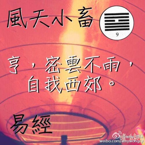 算命的说孩子能成就事业-第1张图片-周易占卜网 - 免费算命_生辰八字算命_八字合婚姻
