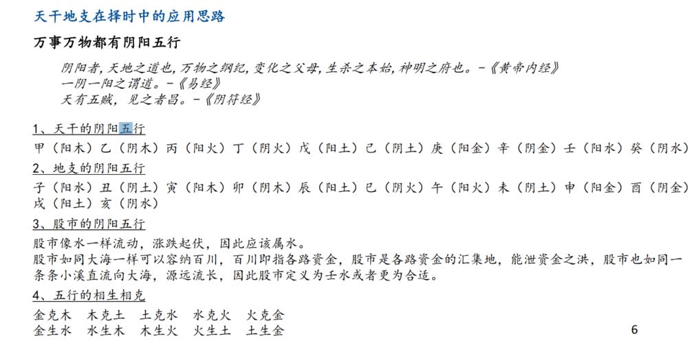 算命用词语(赞美算命准的词语)-第1张图片-周易占卜网 - 免费算命_生辰八字算命_八字合婚姻