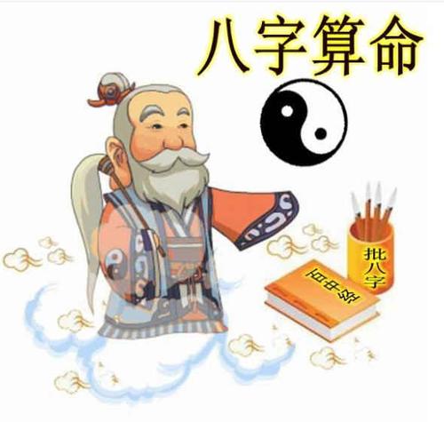 算命一事可以让别人知道么-第2张图片-周易占卜网 - 免费算命_生辰八字算命_八字合婚姻