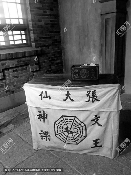 江油市算命-第1张图片-周易占卜网 - 免费算命_生辰八字算命_八字合婚姻
