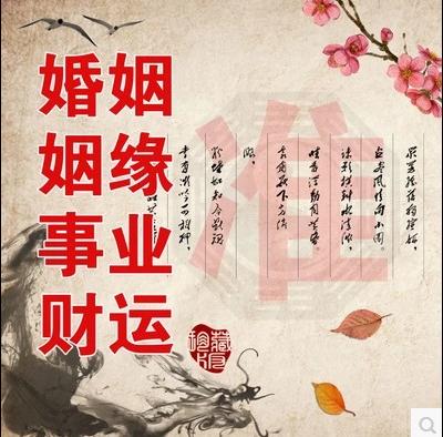 江油市算命-第2张图片-周易占卜网 - 免费算命_生辰八字算命_八字合婚姻