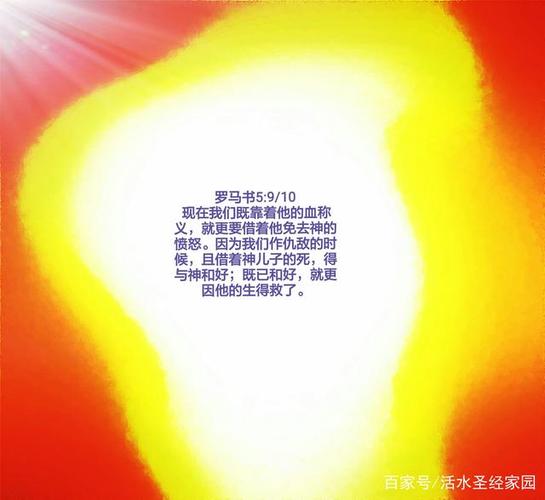 算命人信了基督-第1张图片-周易占卜网 - 免费算命_生辰八字算命_八字合婚姻