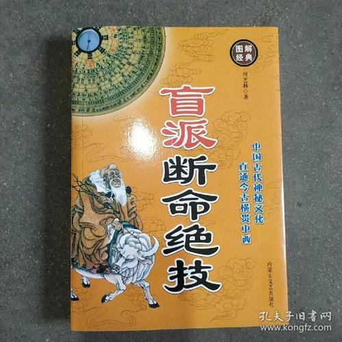 东莞万江盲祥算命(东莞万江江滨花园后算命)-第2张图片-周易占卜网 - 免费算命_生辰八字算命_八字合婚姻