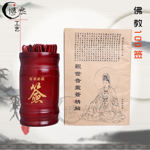 三乡哪有算命的(北京哪有算命的)-第2张图片-周易占卜网 - 免费算命_生辰八字算命_八字合婚姻