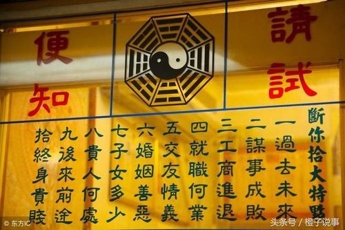 算命说婚姻能信么(婚姻算命的话能信吗)-第1张图片-周易占卜网 - 免费算命_生辰八字算命_八字合婚姻