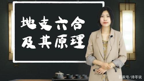 八字算命占卜咨詢舜缘文化-第1张图片-周易占卜网 - 免费算命_生辰八字算命_八字合婚姻