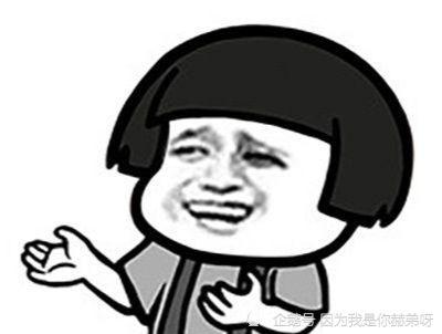 算命智商段子(关于智商跟情商的段子)-第2张图片-周易占卜网 - 免费算命_生辰八字算命_八字合婚姻