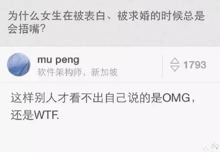 算命智商段子(关于智商跟情商的段子)-第1张图片-周易占卜网 - 免费算命_生辰八字算命_八字合婚姻