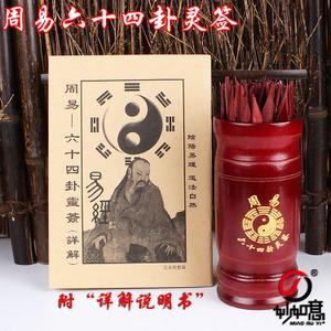 周易算命腊月生人的命运(周易算命属虎人的命运-第2张图片-周易占卜网 - 免费算命_生辰八字算命_八字合婚姻