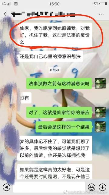 与前任复合算命(算命分手复合准不)-第1张图片-周易占卜网 - 免费算命_生辰八字算命_八字合婚姻
