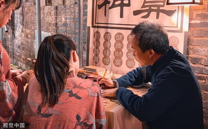 我爷爷算命(我爷爷算命出来我今年走下坡路,一定-第2张图片-周易占卜网 - 免费算命_生辰八字算命_八字合婚姻