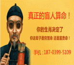 给算命的钱要多少钱(算命给多少钱吉利)-第1张图片-周易占卜网 - 免费算命_生辰八字算命_八字合婚姻