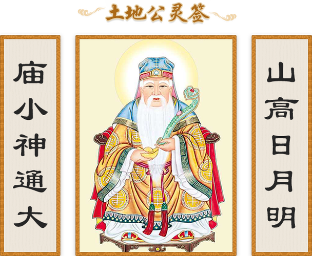 临潼贾村神仙算命准吗(临潼贾村神仙联系方式-第2张图片-周易占卜网 - 免费算命_生辰八字算命_八字合婚姻