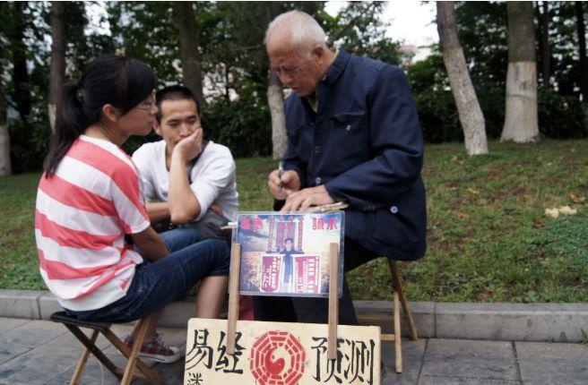 六有算命-第1张图片-周易占卜网 - 免费算命_生辰八字算命_八字合婚姻