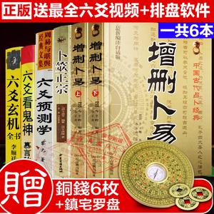 六爻算命怎么算(六爻算命方法)-第1张图片-周易占卜网 - 免费算命_生辰八字算命_八字合婚姻