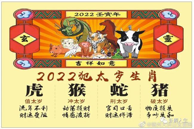 算命本命年运气如何(本命年可以去算命吗)-第2张图片-周易占卜网 - 免费算命_生辰八字算命_八字合婚姻