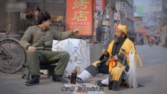 邯郸哪儿算命好(邯郸哪里算命准)-第1张图片-周易占卜网 - 免费算命_生辰八字算命_八字合婚姻