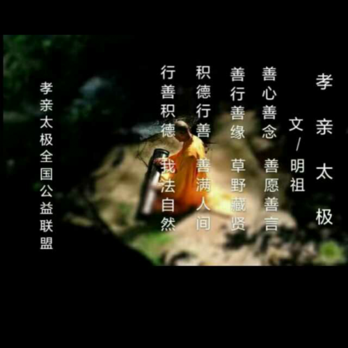 算命多积德会改运IC-第1张图片-周易占卜网 - 免费算命_生辰八字算命_八字合婚姻