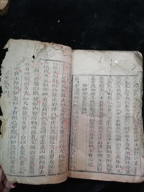 有没有关于占卜算命一类的古书-第1张图片-周易占卜网 - 免费算命_生辰八字算命_八字合婚姻