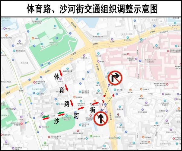 贵阳沙河街算命(贵阳沙河街在哪个位置)-第2张图片-周易占卜网 - 免费算命_生辰八字算命_八字合婚姻