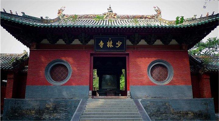 嵩山少林寺有算命的没(嵩山少林寺算命准吗)-第2张图片-周易占卜网 - 免费算命_生辰八字算命_八字合婚姻