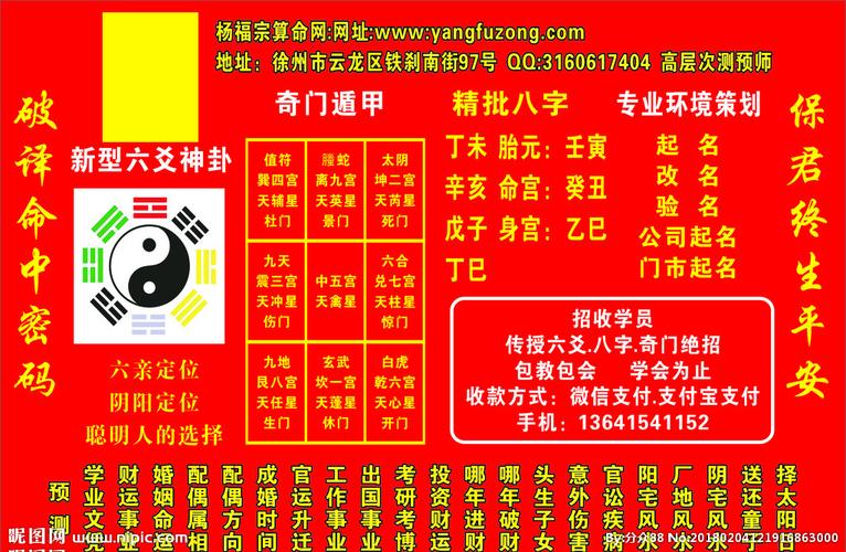 免费算命我和他配吗(算命不可信,我和他结婚了-第2张图片-周易占卜网 - 免费算命_生辰八字算命_八字合婚姻