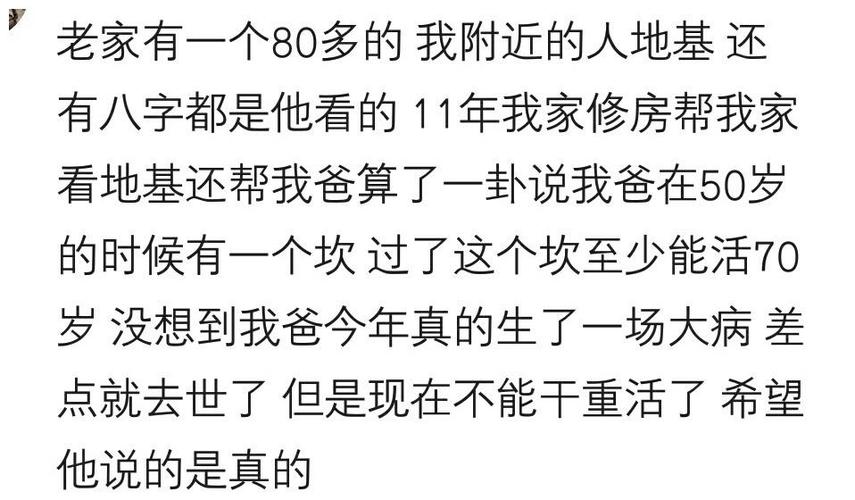 算命说的二世人(算命二世人是什么意思)-第2张图片-周易占卜网 - 免费算命_生辰八字算命_八字合婚姻