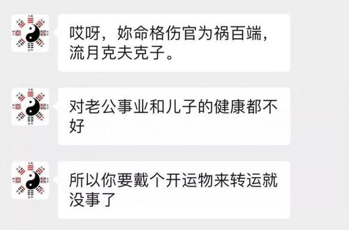 算命的都是怎么夸人的(算命的人都是怎么学的-第1张图片-周易占卜网 - 免费算命_生辰八字算命_八字合婚姻