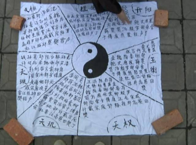 算命可以算姓什么的方法(算命的怎么算别人姓什-第2张图片-周易占卜网 - 免费算命_生辰八字算命_八字合婚姻