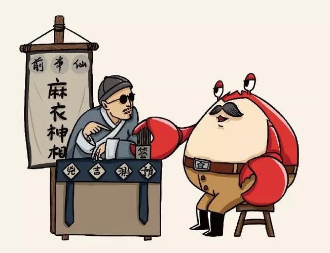 想开个算命的店(有想开算命风水店的吗)-第1张图片-周易占卜网 - 免费算命_生辰八字算命_八字合婚姻