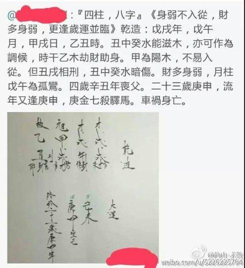 算命说四成命是什么意思-第1张图片-周易占卜网 - 免费算命_生辰八字算命_八字合婚姻