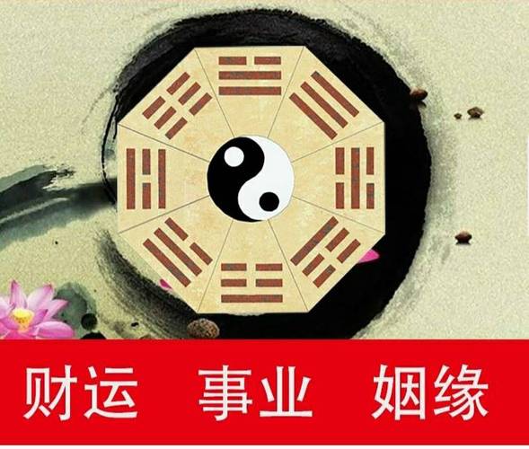 八字测名字算命打分大全-第1张图片-周易占卜网 - 免费算命_生辰八字算命_八字合婚姻