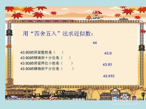 算命指的岁数是虚岁(算命中说的岁数是虚岁吗-第1张图片-周易占卜网 - 免费算命_生辰八字算命_八字合婚姻