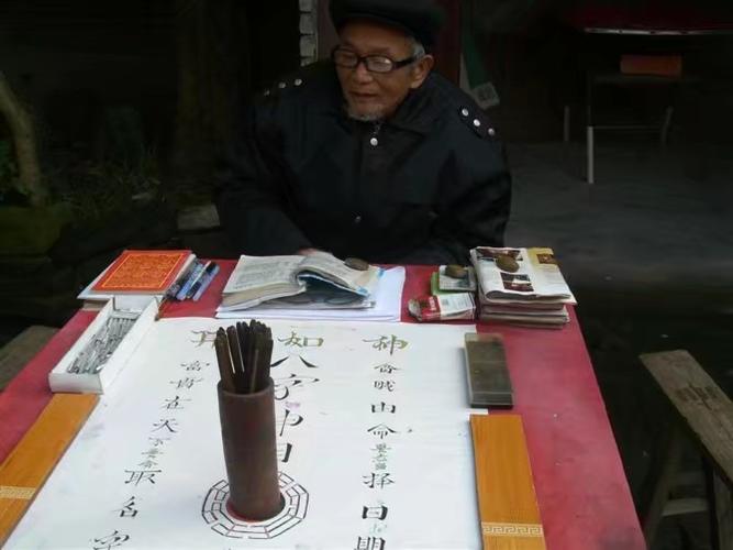 年月日重庆算命(年月日相加算命方法)-第1张图片-周易占卜网 - 免费算命_生辰八字算命_八字合婚姻