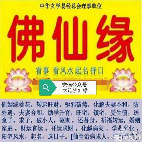 平凉算命准的师傅(网上算命准的师傅推荐)-第1张图片-周易占卜网 - 免费算命_生辰八字算命_八字合婚姻