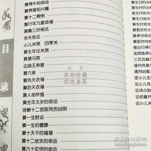 算命上等中等下等是什么意思(算命里的上等中等-第1张图片-周易占卜网 - 免费算命_生辰八字算命_八字合婚姻