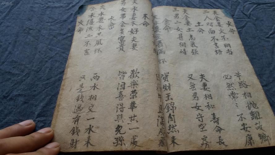 算命上等中等下等是什么意思(算命里的上等中等-第2张图片-周易占卜网 - 免费算命_生辰八字算命_八字合婚姻
