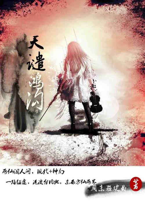 算命的天谴(算命天谴有哪些)-第2张图片-周易占卜网 - 免费算命_生辰八字算命_八字合婚姻