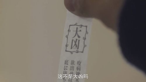 大鹏算命下下签(大鹏所城算命)-第2张图片-周易占卜网 - 免费算命_生辰八字算命_八字合婚姻