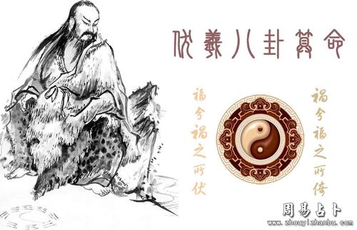 算命食才(算命的食是什么意思)-第1张图片-周易占卜网 - 免费算命_生辰八字算命_八字合婚姻