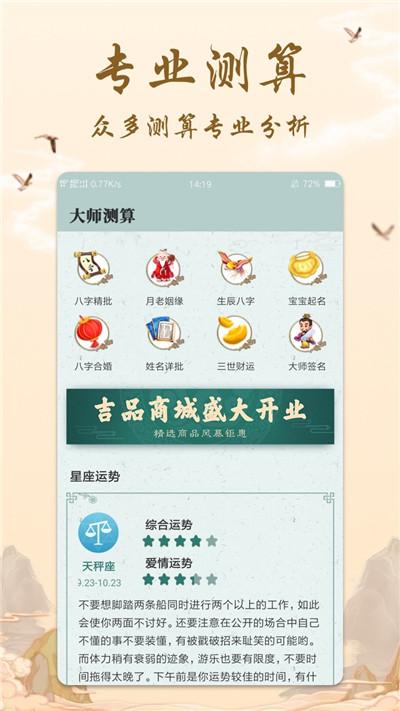 安阳算命比较好(安阳曙光小区算命)-第2张图片-周易占卜网 - 免费算命_生辰八字算命_八字合婚姻