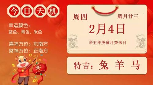 农历三月初六算命女(算命97年农历十月初六未时-第1张图片-周易占卜网 - 免费算命_生辰八字算命_八字合婚姻